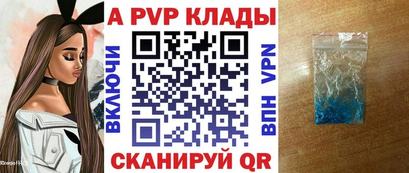 кракен   Чегем  APVP СК КРИС 