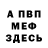 Амфетамин VHQ Petit Ananas