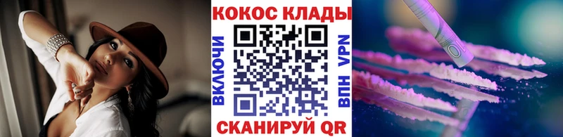 КОКАИН 97%  Чегем 