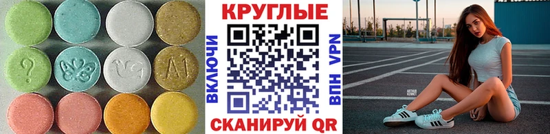 дарнет шоп  мега зеркало  Экстази 300 mg  Чегем 