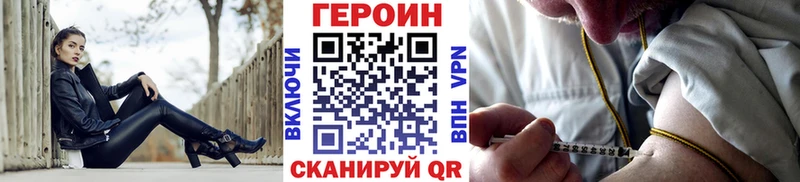 ГЕРОИН Heroin  Чегем 