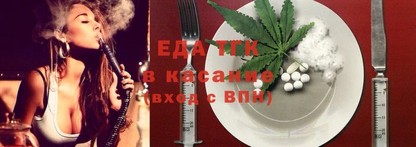 меф Верхний Тагил