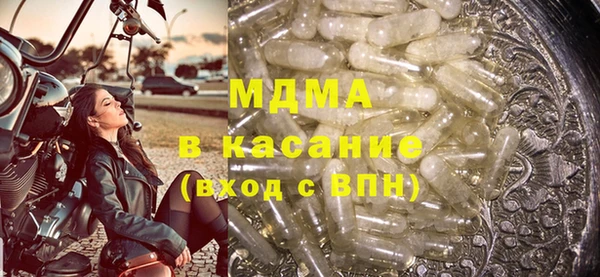 MDMA Premium VHQ Верхнеуральск