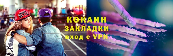 меф Верхний Тагил