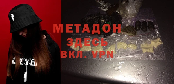 MDMA Premium VHQ Верхнеуральск