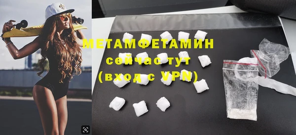 MDMA Premium VHQ Верхнеуральск