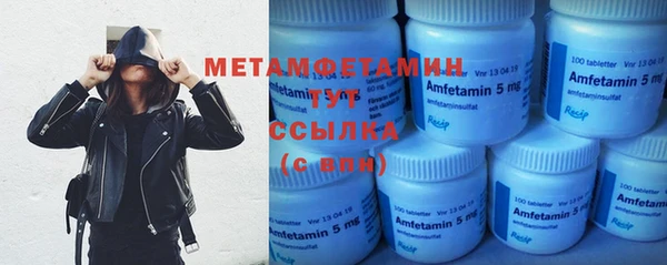 меф Верхний Тагил