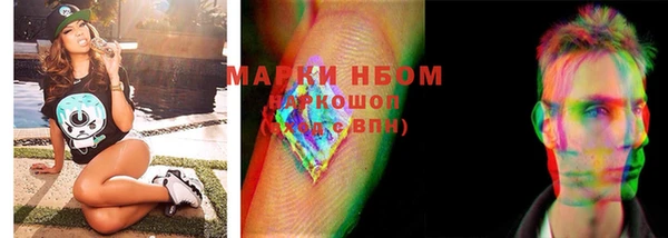 MDMA Premium VHQ Верхнеуральск