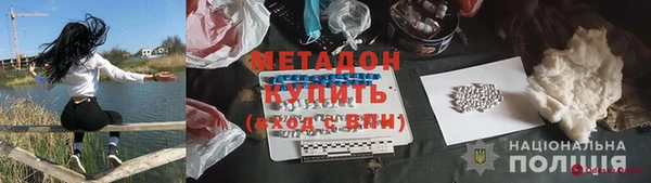 MDMA Premium VHQ Верхнеуральск