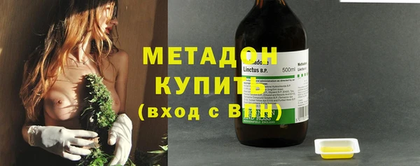 меф Верхний Тагил