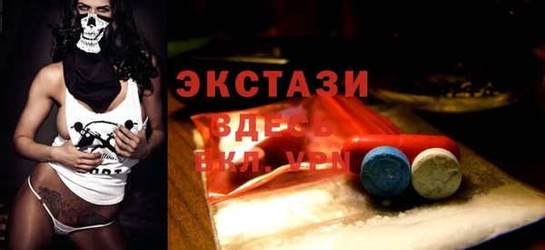 меф Верхний Тагил