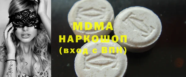 MDMA Premium VHQ Верхнеуральск