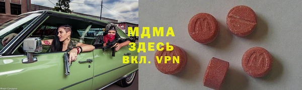 mdma Верея