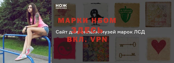 меф Верхний Тагил