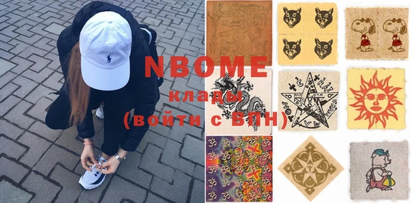 mdma Верея