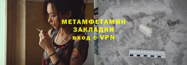 MDMA Premium VHQ Верхнеуральск