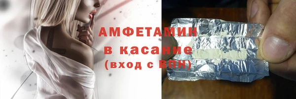 MDMA Premium VHQ Верхнеуральск