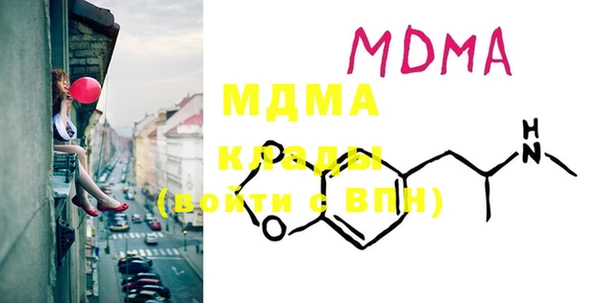 mdma Верея