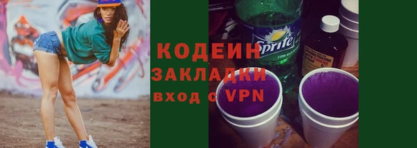 меф Верхний Тагил