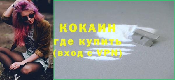 MDMA Premium VHQ Верхнеуральск