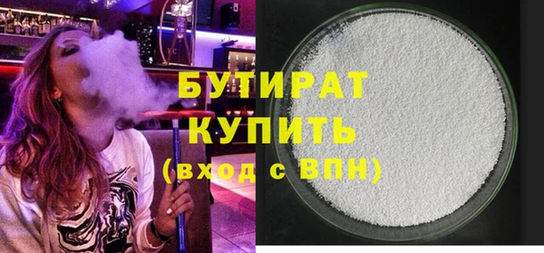 меф Верхний Тагил