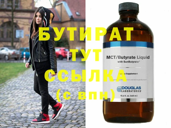 MDMA Premium VHQ Верхнеуральск