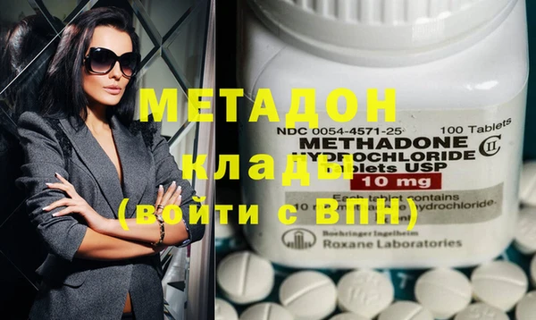 меф Верхний Тагил