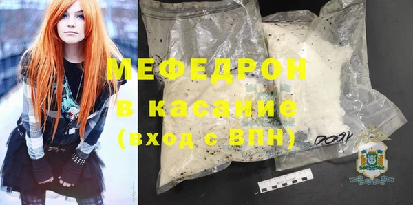 MDMA Premium VHQ Верхнеуральск