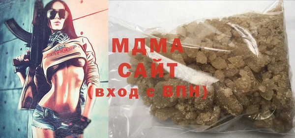 MDMA Premium VHQ Верхнеуральск