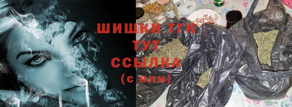 меф Верхний Тагил