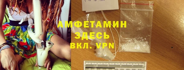 меф Верхний Тагил