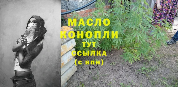 mdma Верея