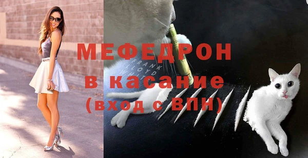 меф Верхний Тагил