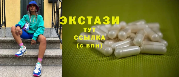 MDMA Premium VHQ Верхнеуральск