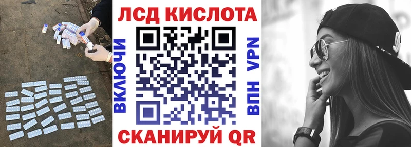 даркнет сайт  мега ссылки  ЛСД экстази кислота  Чегем 
