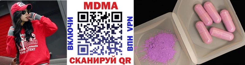 МДМА кристаллы  Чегем 
