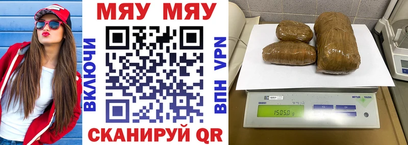 наркошоп  Чегем  МЯУ-МЯУ мука 