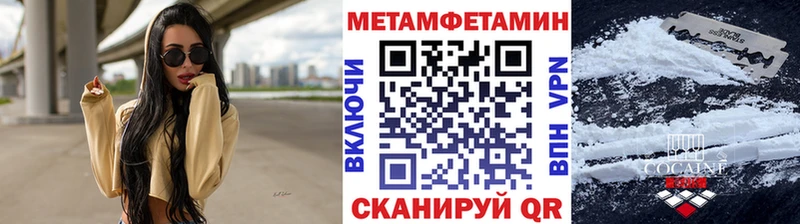 Метамфетамин Декстрометамфетамин 99.9%  Чегем 