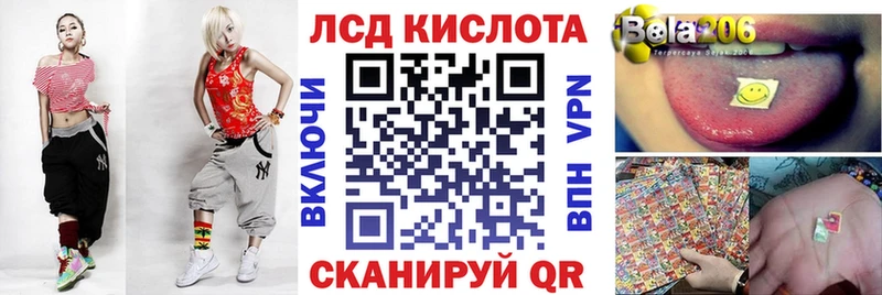 Марки 25I-NBOMe 1,8мг  Чегем 